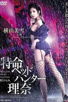 谍影重重2手机版剧照